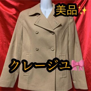 クレージュ(Courreges)の美品　クレージユジャケット^_^(テーラードジャケット)