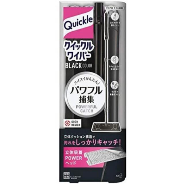 花王(カオウ)の花王クイックルワイパー本体　ブラック インテリア/住まい/日用品の日用品/生活雑貨/旅行(日用品/生活雑貨)の商品写真