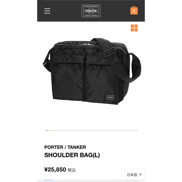 【極美品】PORTER TANKER ショルダー　L ショルダーバッグ 8