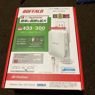 バッファロー(Buffalo)のWi-Fi中継機　BUFFALO(説明書付き)(PC周辺機器)