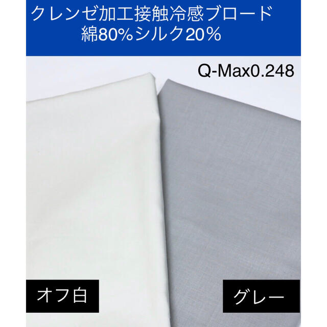 THE MASK(マスク)のPKF ズレ防止 インナー マスクパット 高機能  2枚組　オーダー専用 ハンドメイドのハンドメイド その他(その他)の商品写真