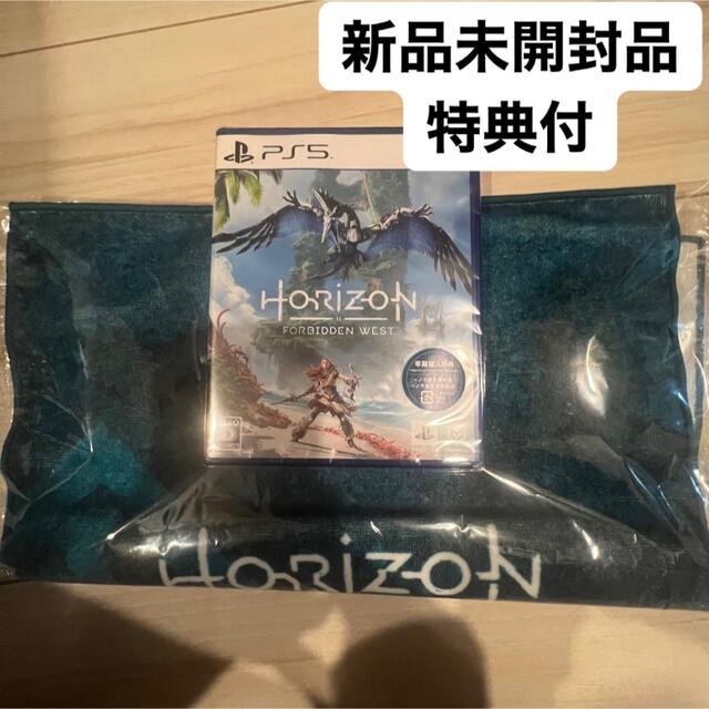 【新品未開封】Horizon Forbidden Wes PS5 シュリンク付き