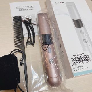 コードレスヘアアイロン コテ ピンク(ロゴなし)未使用(ヘアアイロン)