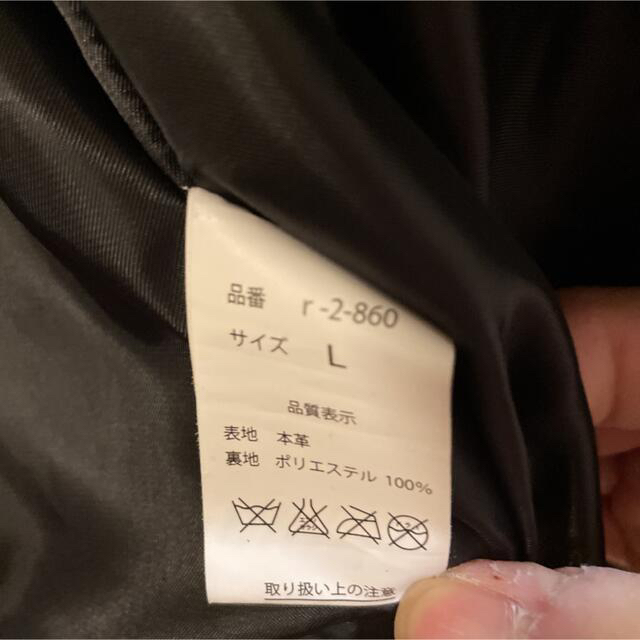 Roshell(ロシェル)の専用 ライダースジャケット レザージャケット roshell ロシェル メンズのジャケット/アウター(ライダースジャケット)の商品写真