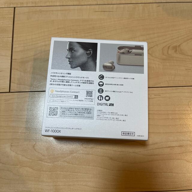 SONY - ソニー ワイヤレスノイズキャンセリングステレオ ヘッドセット