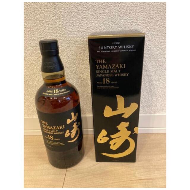 酒 サントリー 山崎18年 響21年 2本セット 新品未開封 【60%OFF ...