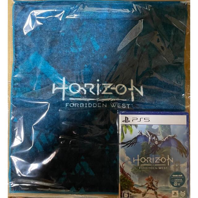 PS5 Horizon Forbidden West