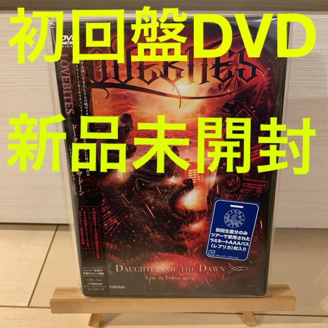 ドーダーズ・オブ・ザ・ドーン～ライヴ・イン・トーキョー2019 DVD