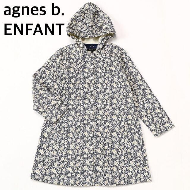 専門店では 新品 agnes b ENFANT フーディ 110cm kead.al
