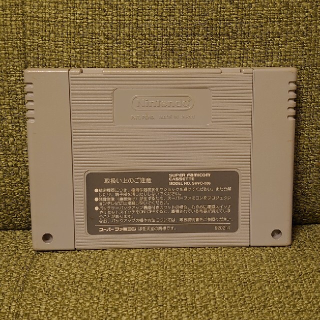 スーパーファミコン - SFC カコマナイトの通販 by あずえむ's スーパーファミコン - SFC カコマナイトの通販 by あずえむ's