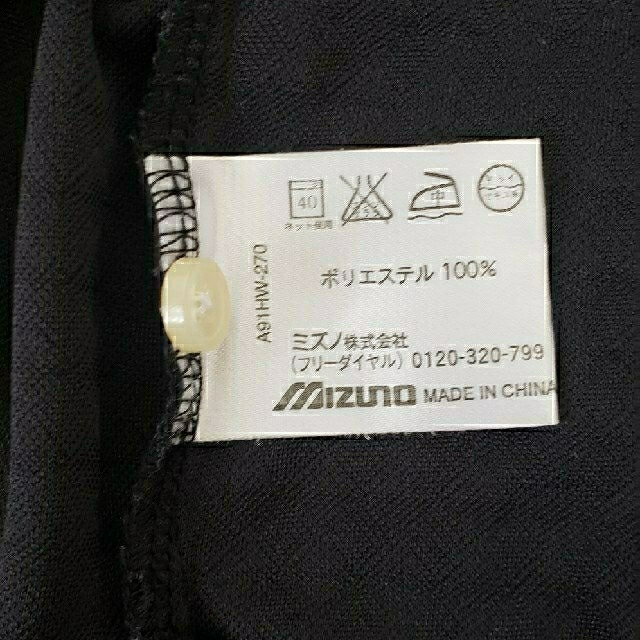 MIZUNO(ミズノ)のMIZUNO メンズ 黒ポロシャツ 3L 大きいサイズ メンズのトップス(ポロシャツ)の商品写真