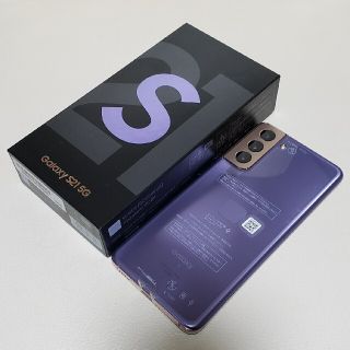 ギャラクシー(Galaxy)のGalaxy　S21ファントムバイオレット　au(スマートフォン本体)