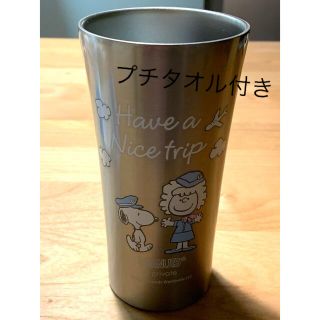 スヌーピー(SNOOPY)の【新品】真空ステンレスタンブラー  スヌーピー  (タンブラー)