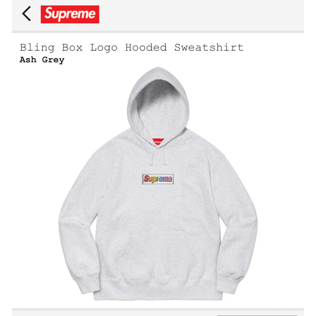 logosupreme Bling box logo Hooded Sweatshirt