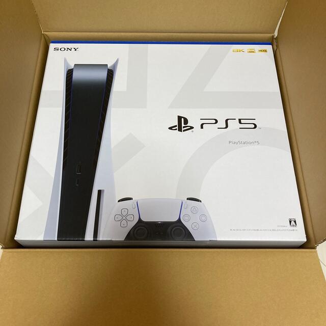 PlayStation5 SONY CFI-1100A01  ディスクドライブ