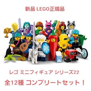 2ページ目 - レゴ チャンピオン 積み木/ブロックの通販 69点 | Legoの