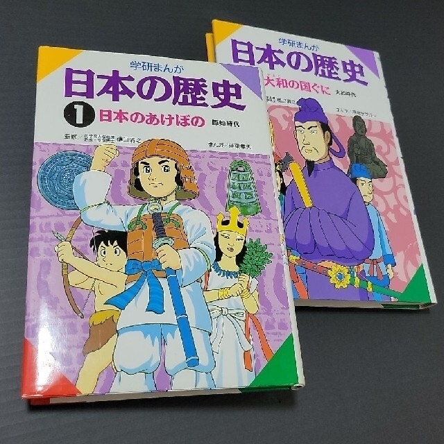 学研(ガッケン)の日本 歴史 学研 まんが セット おまけつき エンタメ/ホビーの漫画(全巻セット)の商品写真