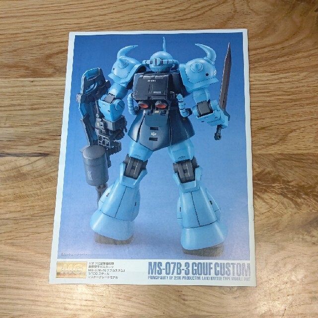 BANDAI(バンダイ)のMG グフカスタム 説明書 ガンプラ HG エンタメ/ホビーのおもちゃ/ぬいぐるみ(模型/プラモデル)の商品写真