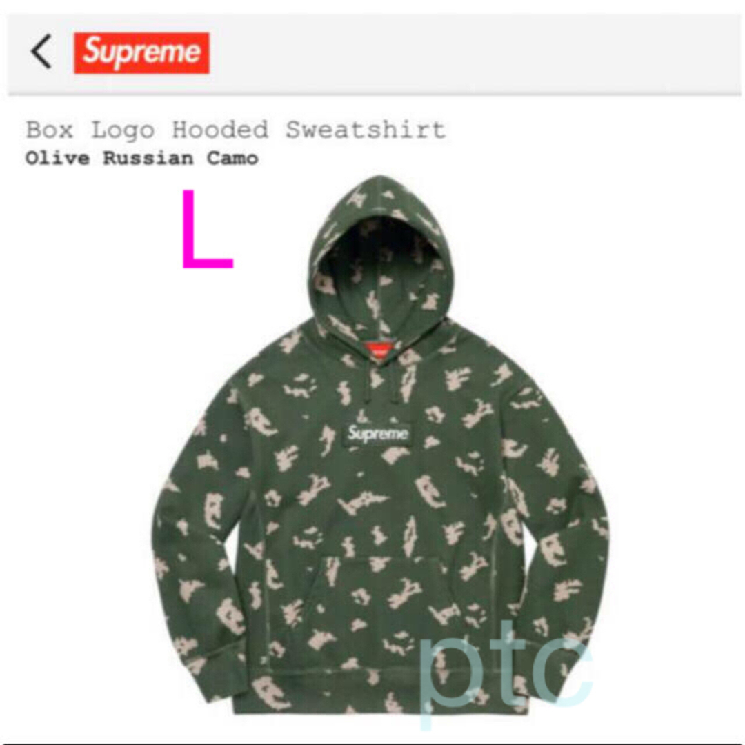 Supreme Box Logo Hooded Sweatshirtトップス