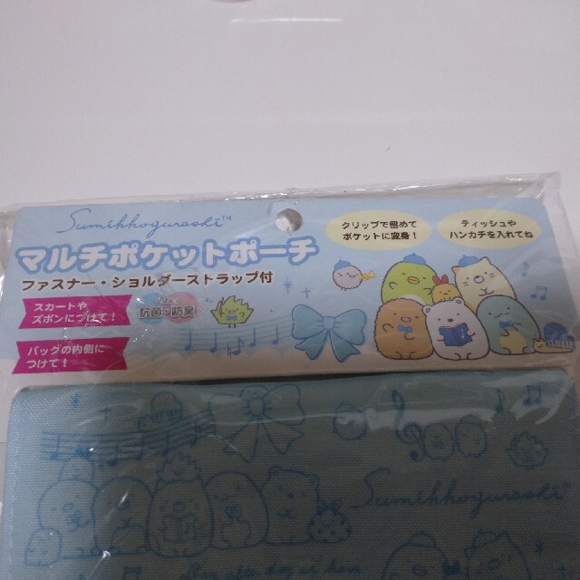 サンリオ(サンリオ)のすみっコぐらし マルチポケットポーチ キッズ/ベビー/マタニティのこども用バッグ(ポシェット)の商品写真