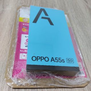 オッポ(OPPO)の【YU様専用】【新品未開封】OPPO A55s 5G グリーン(スマートフォン本体)