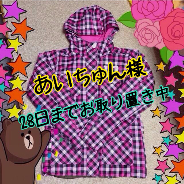 スノボウェア上下＊お取り置き中