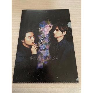 キンキキッズ(KinKi Kids)のKinKi Kids CD特典（The Red Light）のクリアファイル1点(男性タレント)