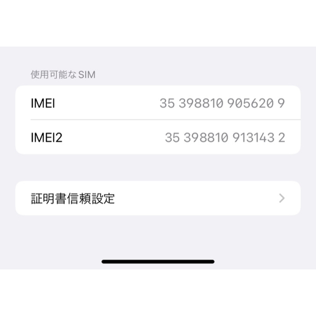 iPhone - iPhone11 128GB simロック解除済みの通販 by にゃこ's shop｜アイフォーンならラクマ