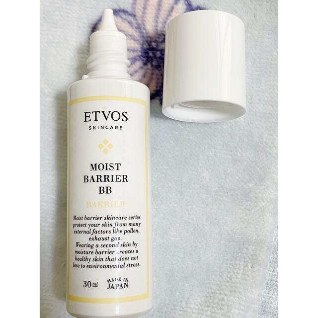 ETVOS(エトヴォス)のエトヴォス　モイストバリアBB ライト コスメ/美容のベースメイク/化粧品(BBクリーム)の商品写真