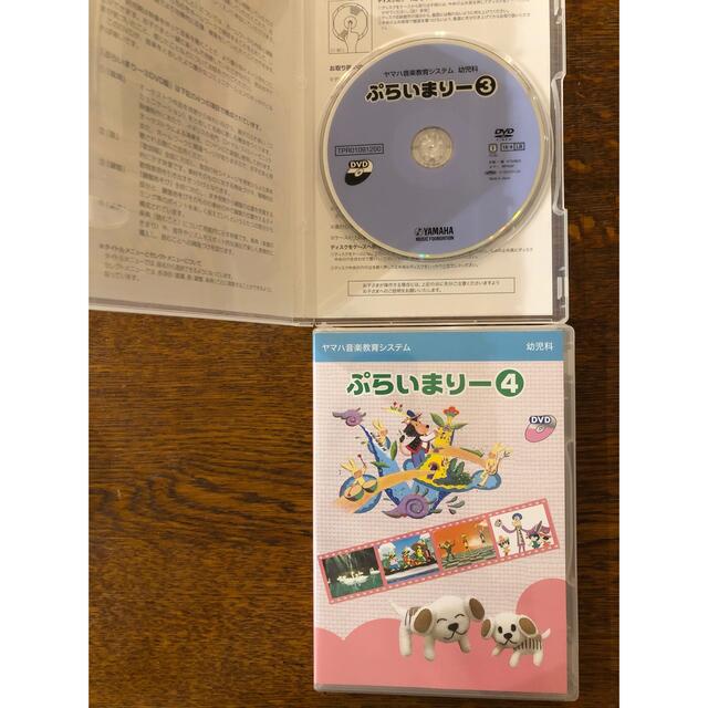 ヤマハ　ぷらいまりー DVD③④セット エンタメ/ホビーのCD(キッズ/ファミリー)の商品写真