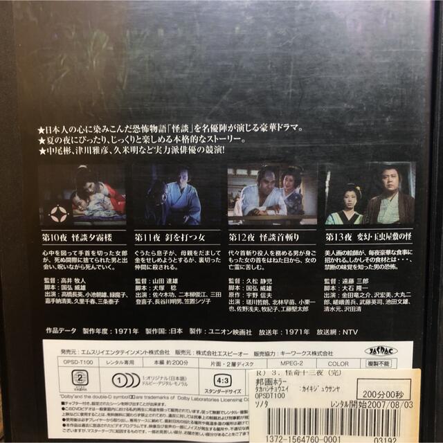 レアな完品♪　青の時代 全6巻セット 　DVD
