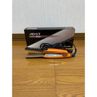 ADST Premium DS2 ヘアアイロン(ヘアアイロン)
