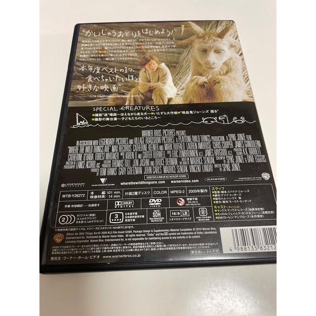 Disney(ディズニー)のかいじゅうたちのいるところ DVD エンタメ/ホビーのDVD/ブルーレイ(外国映画)の商品写真