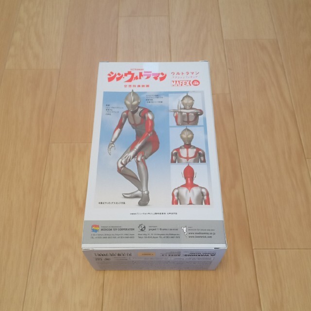 MEDICOM TOY(メディコムトイ)のMAFEX　シン・ウルトラマン　No.155 エンタメ/ホビーのフィギュア(特撮)の商品写真