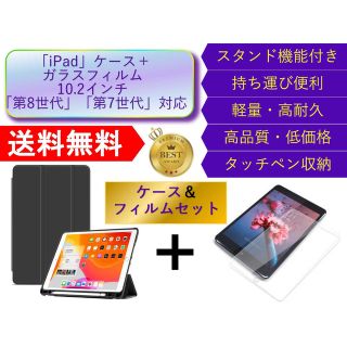 【シキ様専用ページ】(iPadケース)