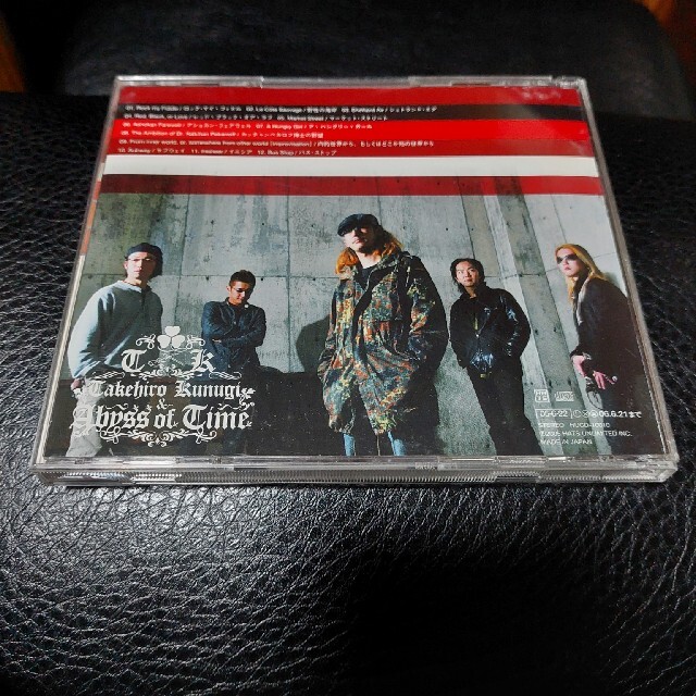 cd エンタメ/ホビーのCD(クラシック)の商品写真