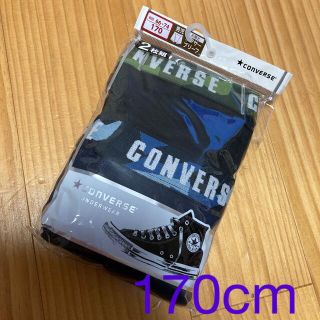 コンバース(CONVERSE)の新品未使用　コンバース　男児前開きボクサーブリーフ　2枚組　170cm(下着)