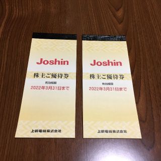 Joshin ジョーシン 上新電機 株主優待券★10,000円分(ショッピング)