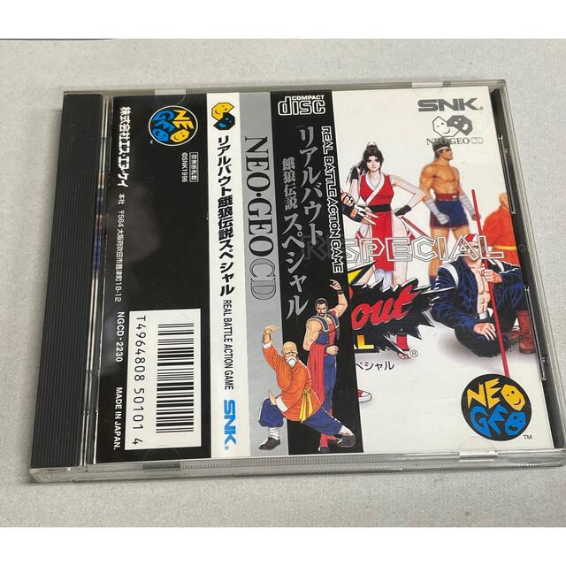 NEOGEO(ネオジオ)のネオジオ CDソフト リアルバウト 餓狼伝説スペシャル エンタメ/ホビーのゲームソフト/ゲーム機本体(家庭用ゲームソフト)の商品写真