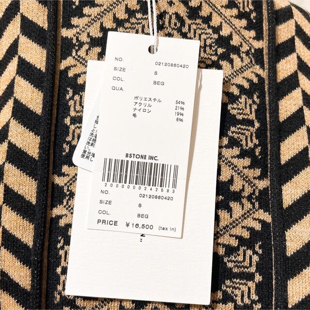 Ameri VINTAGE(アメリヴィンテージ)のAmeri  HERRINGBONE JACQUARD KNIT PANTS レディースのパンツ(カジュアルパンツ)の商品写真