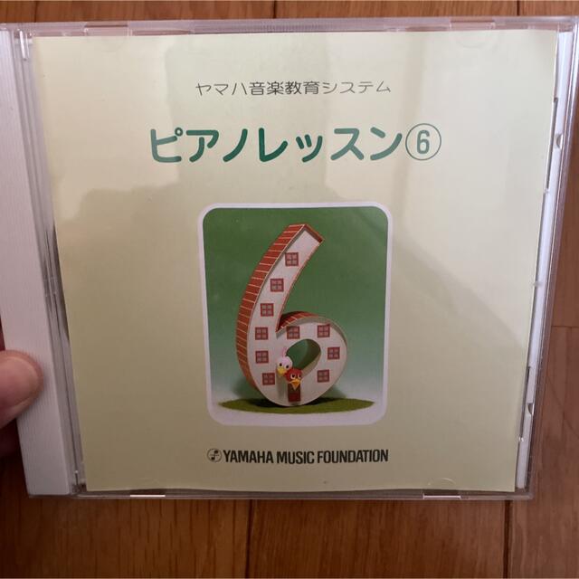 ヤマハ　ピアノレッスン⑥　CD エンタメ/ホビーのCD(キッズ/ファミリー)の商品写真