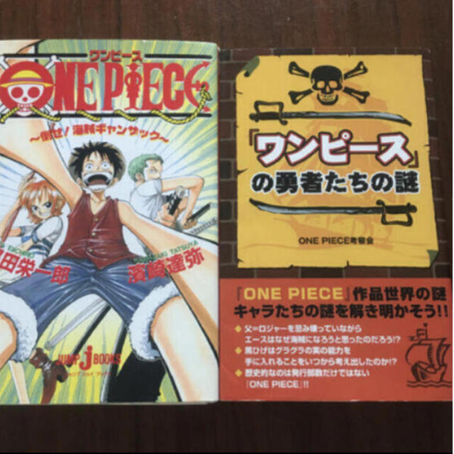 One Piece ジャンプ ワンピース 漫画の通販 By さくら S Shop ワンピースならラクマ