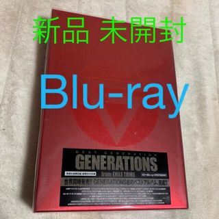 ジェネレーションズ(GENERATIONS)の新品 BEST GENERATION Blu-ray generations(ポップス/ロック(邦楽))