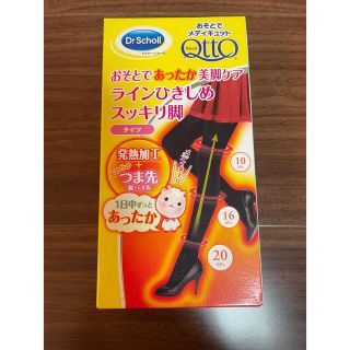 ドクターショール(Dr.scholl)のメディキュット　タイツ(タイツ/ストッキング)