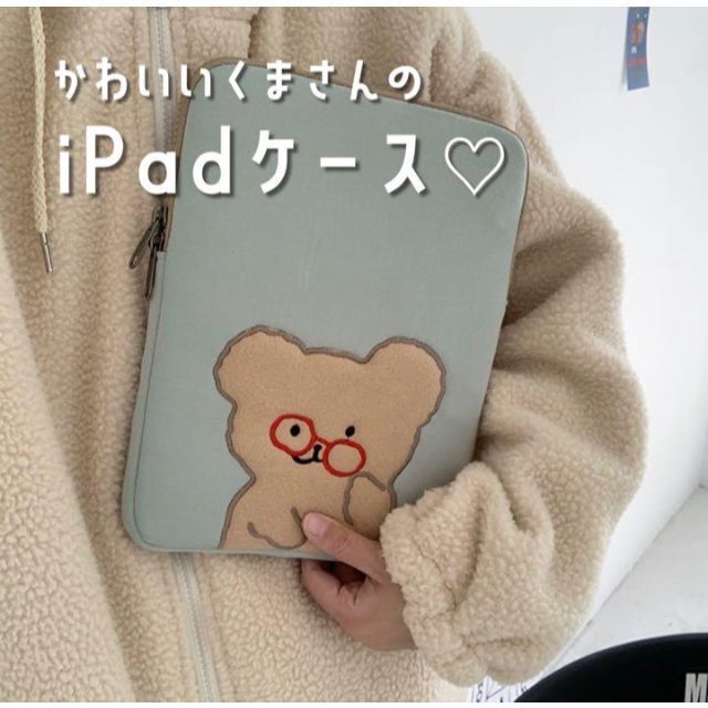 iPadケース♡くまさん♡11インチ♡クッション♡韓国♡タブレットケース♡可愛いの通販 by A Shop｜ラクマ