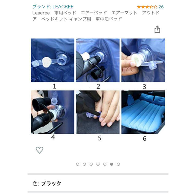 車用エアベッド スポーツ/アウトドアのアウトドア(寝袋/寝具)の商品写真