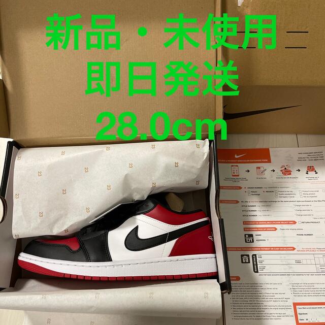 nike air jordan 1 bred toe 新品未使用