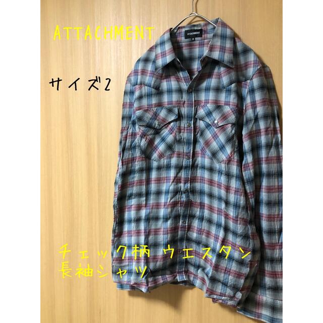 ATTACHIMENT - ATTACHMENT/アタッチメント チェック柄 ウエスタン 長袖 ... アタッチメント 長袖シャツ ブラック