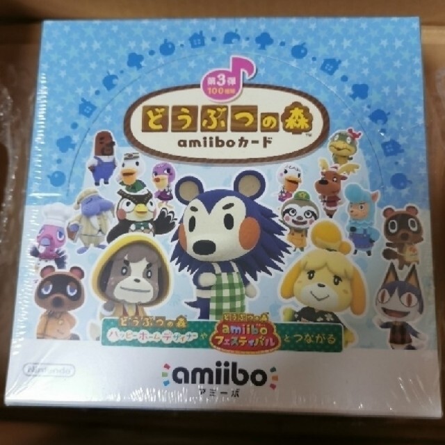 新品未開封 どうぶつの森 amiiboカード 第3弾 BOX