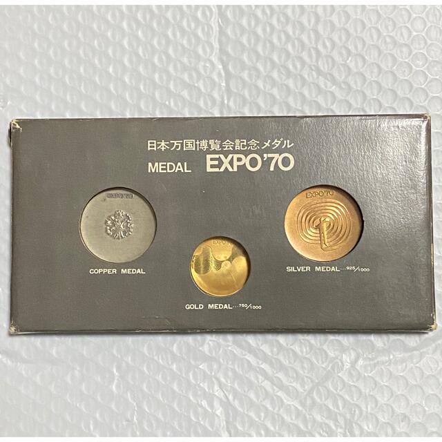 日本万国博覧会記念メダル　MEDAL  EXPO’70その他